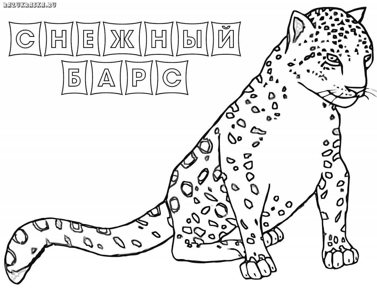 Игривая страница раскраски леопарда