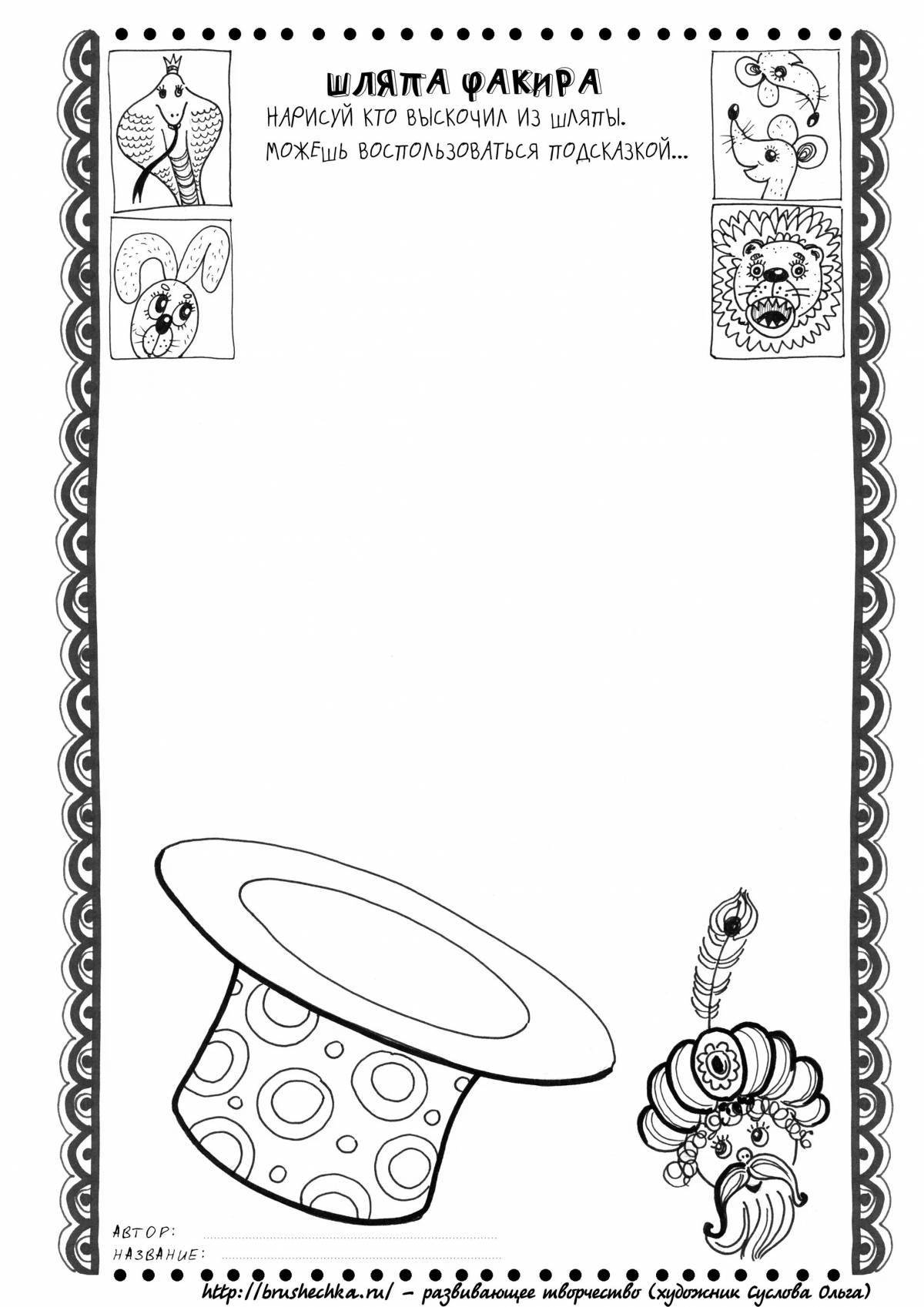 Playful charter coloring page