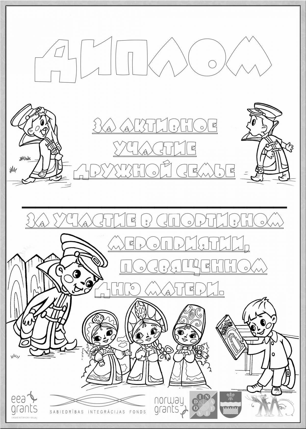 Glowing charter coloring page