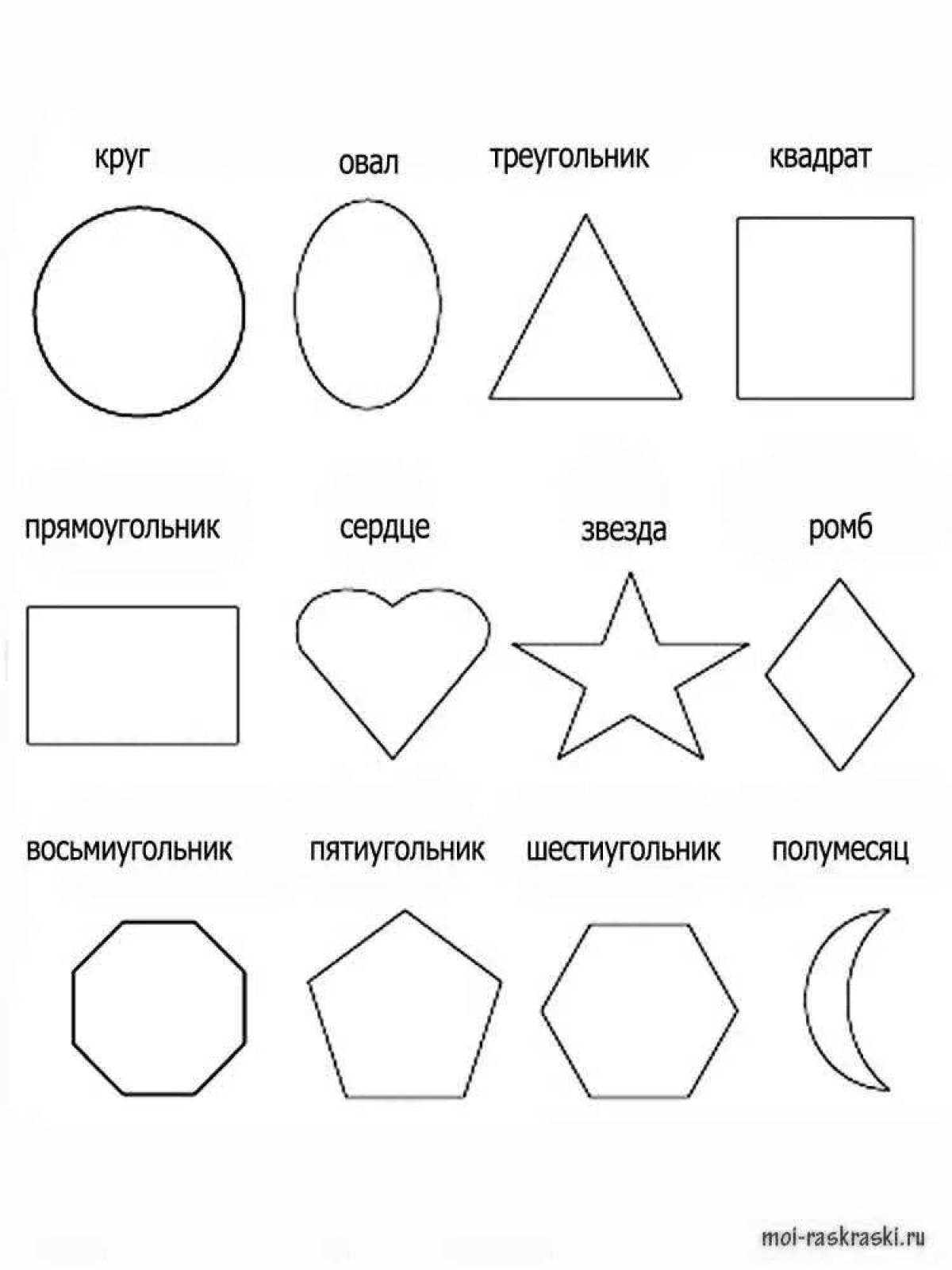 A fascinating coloring of geometric shapes for children 5-6 years old