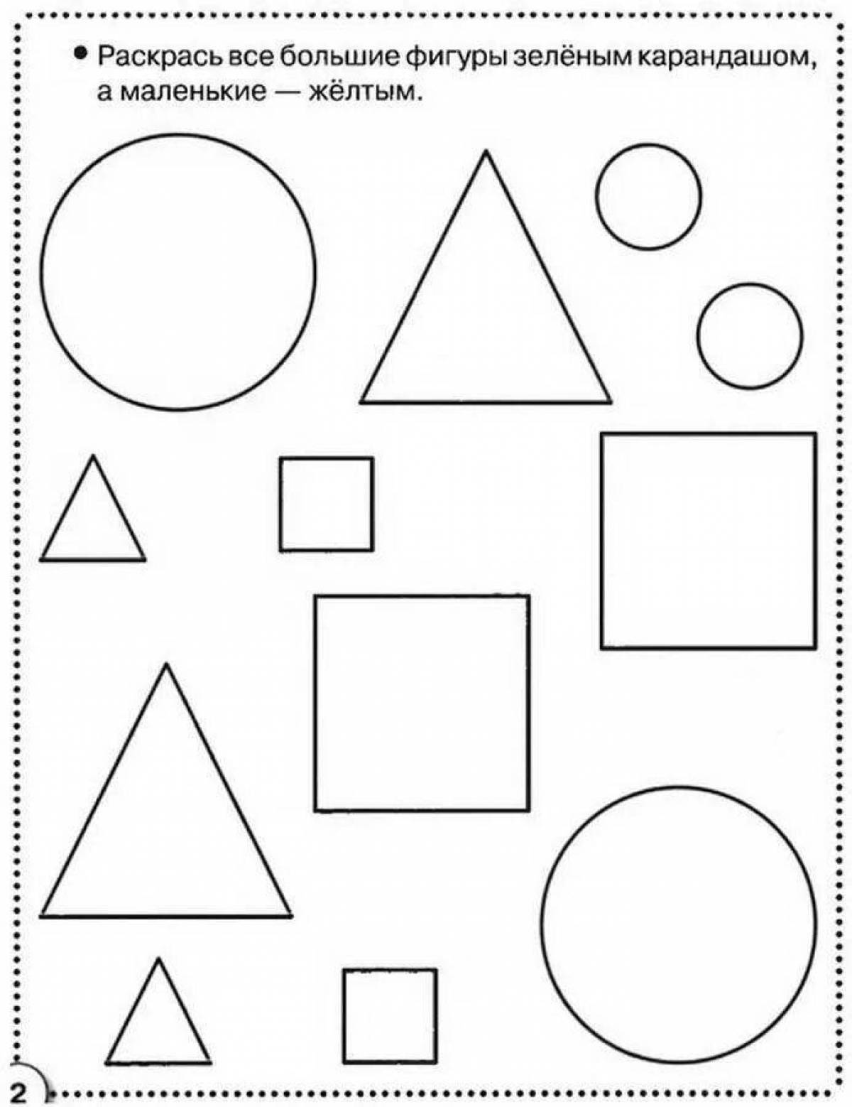 Геометрические фигуры для детей 2 3 лет картинки