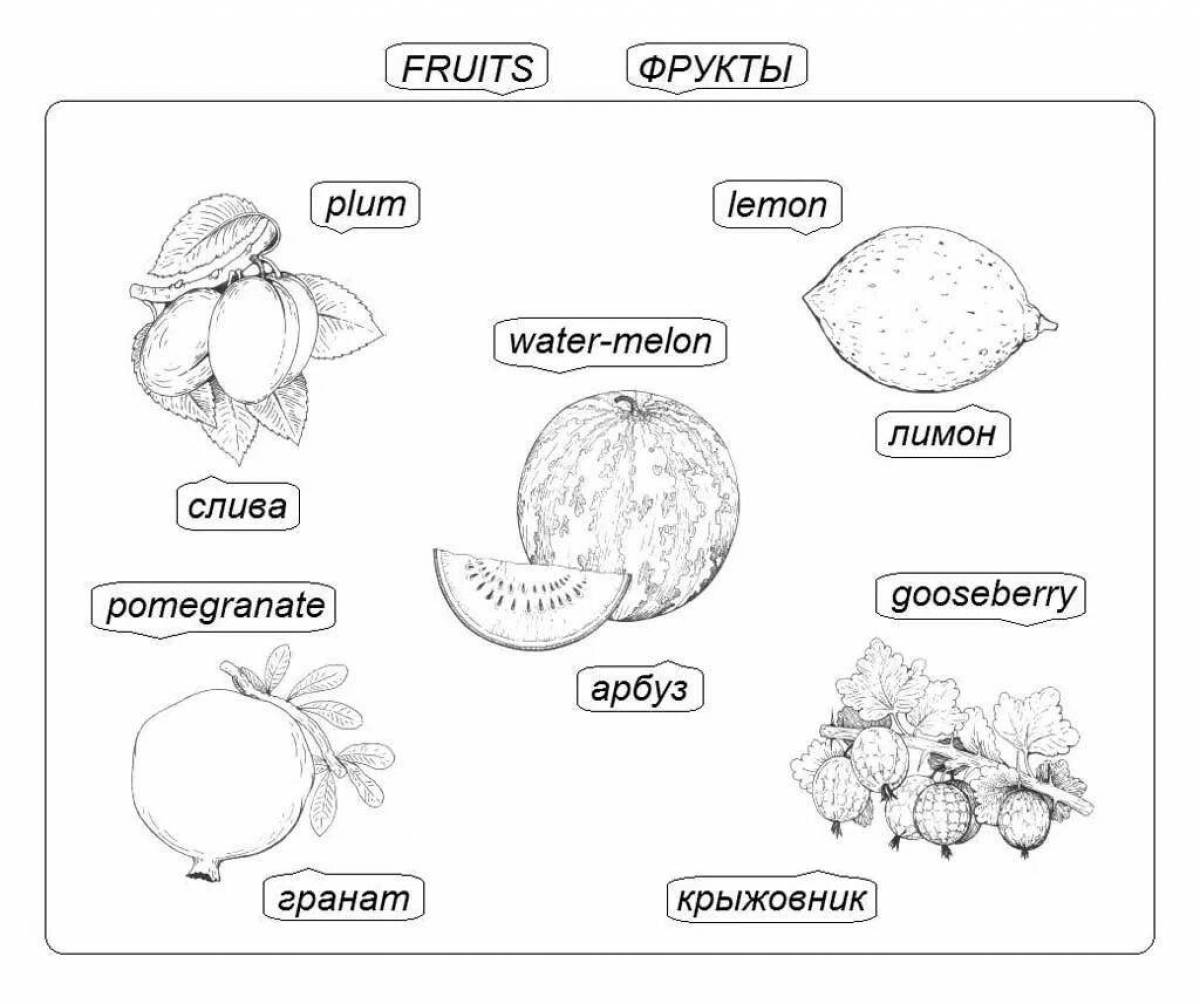 Раскрась Картинку Английский