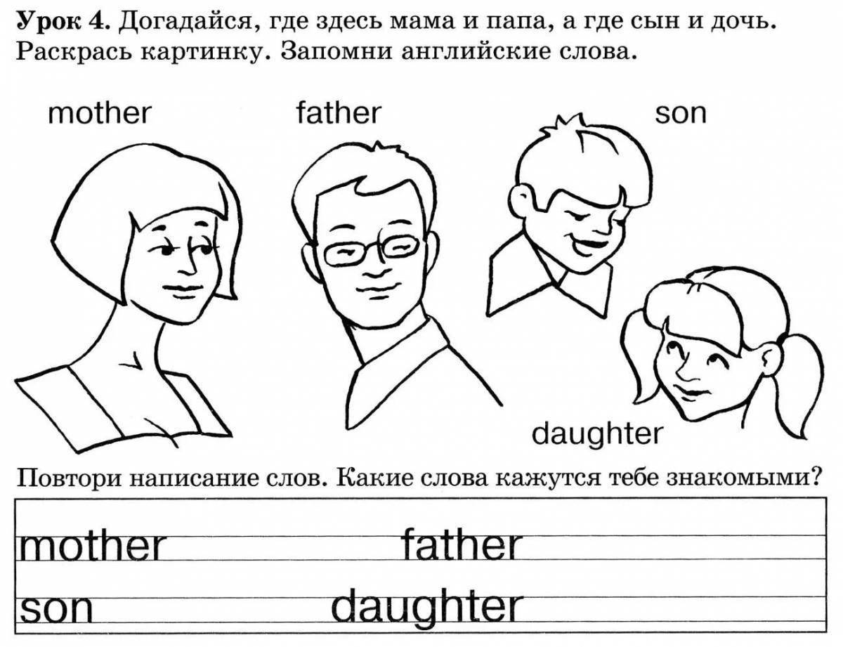 Задания по картинкам на английском