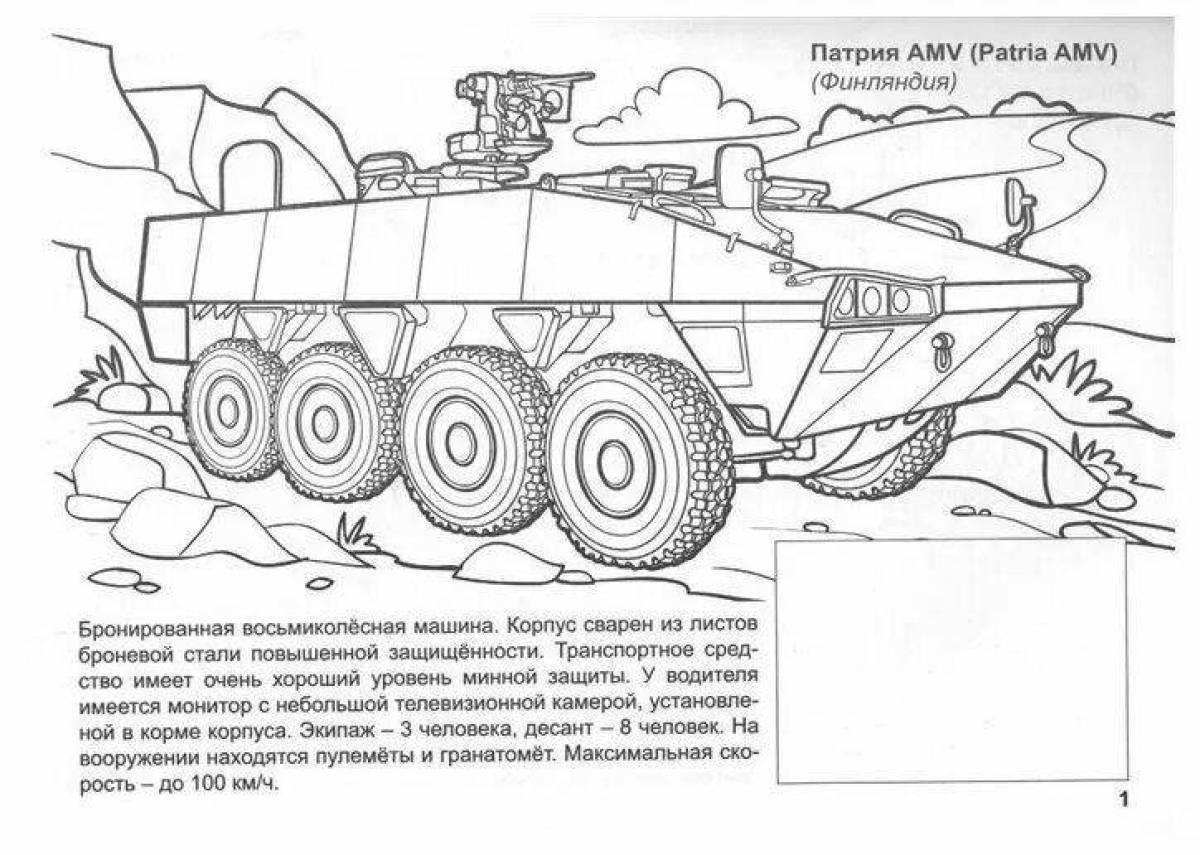 Рисунок бтр 80 карандашом