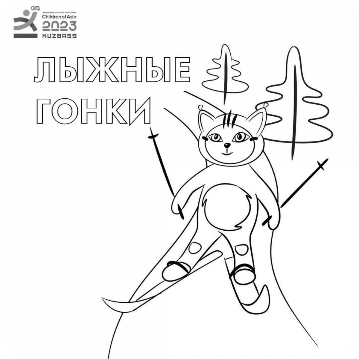 Дети Азии Рысенок Тихоня Купить