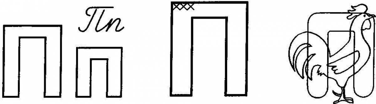 Буква п 6 букв. Буква п. Буква п штриховка. Штриховка буквы п для дошкольников. Буква п задания для дошкольников.
