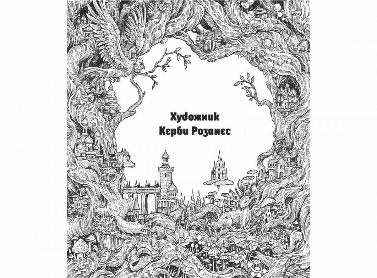 Charming coloring book land of myths extreme