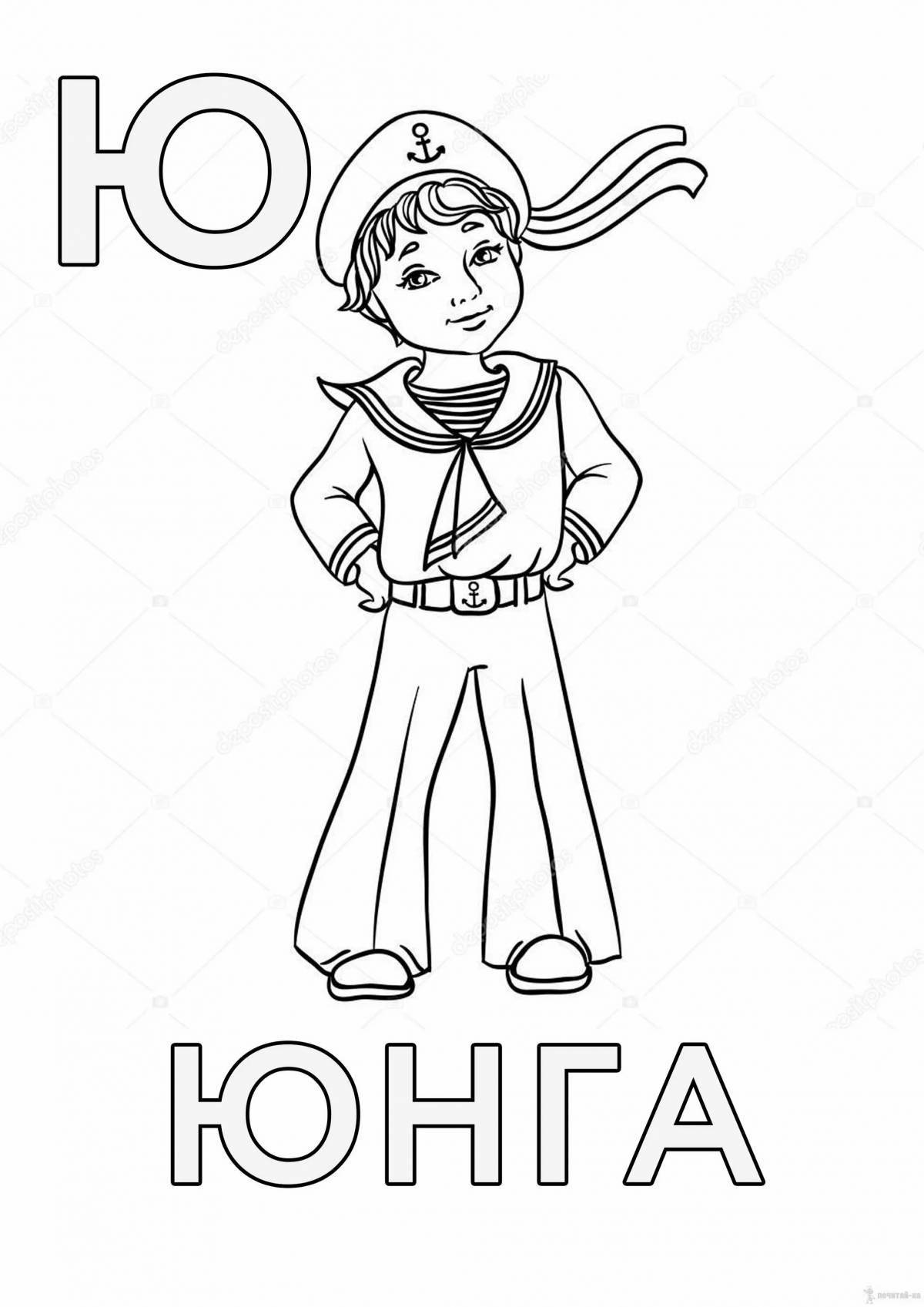 Colorful sailor's journey coloring pages for kids