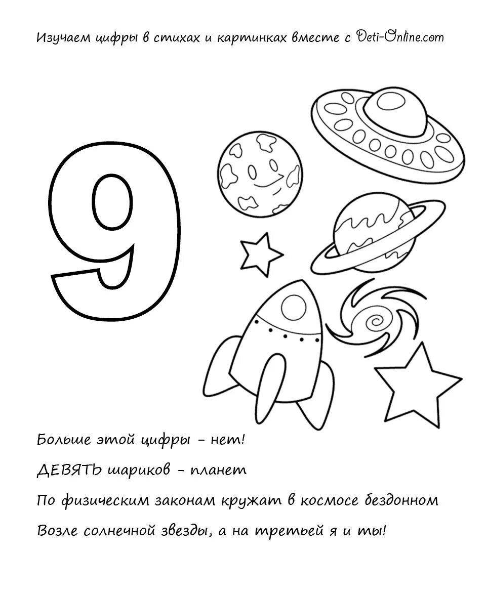 Bright coloring number 9 for children