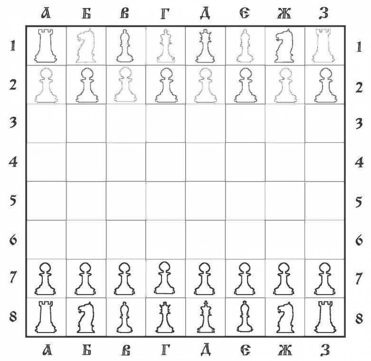 Children's chessboard #5
