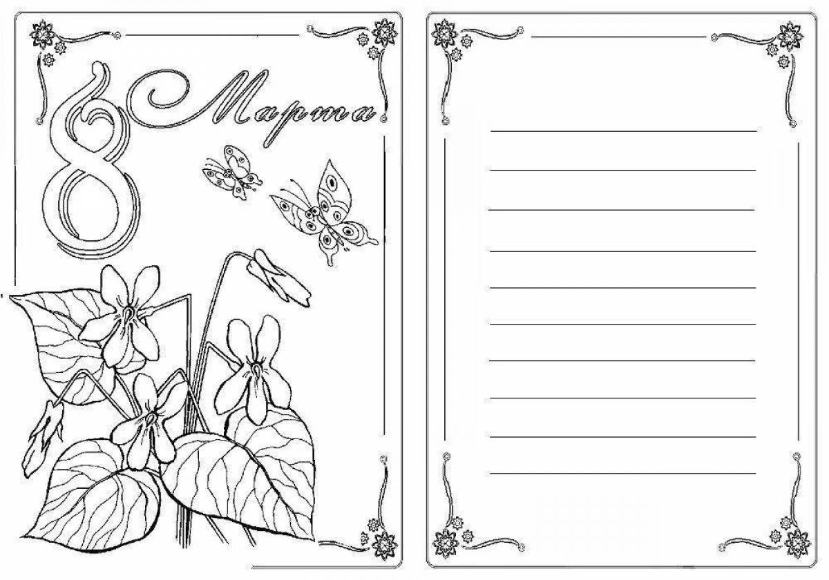 Fabulous March coloring page