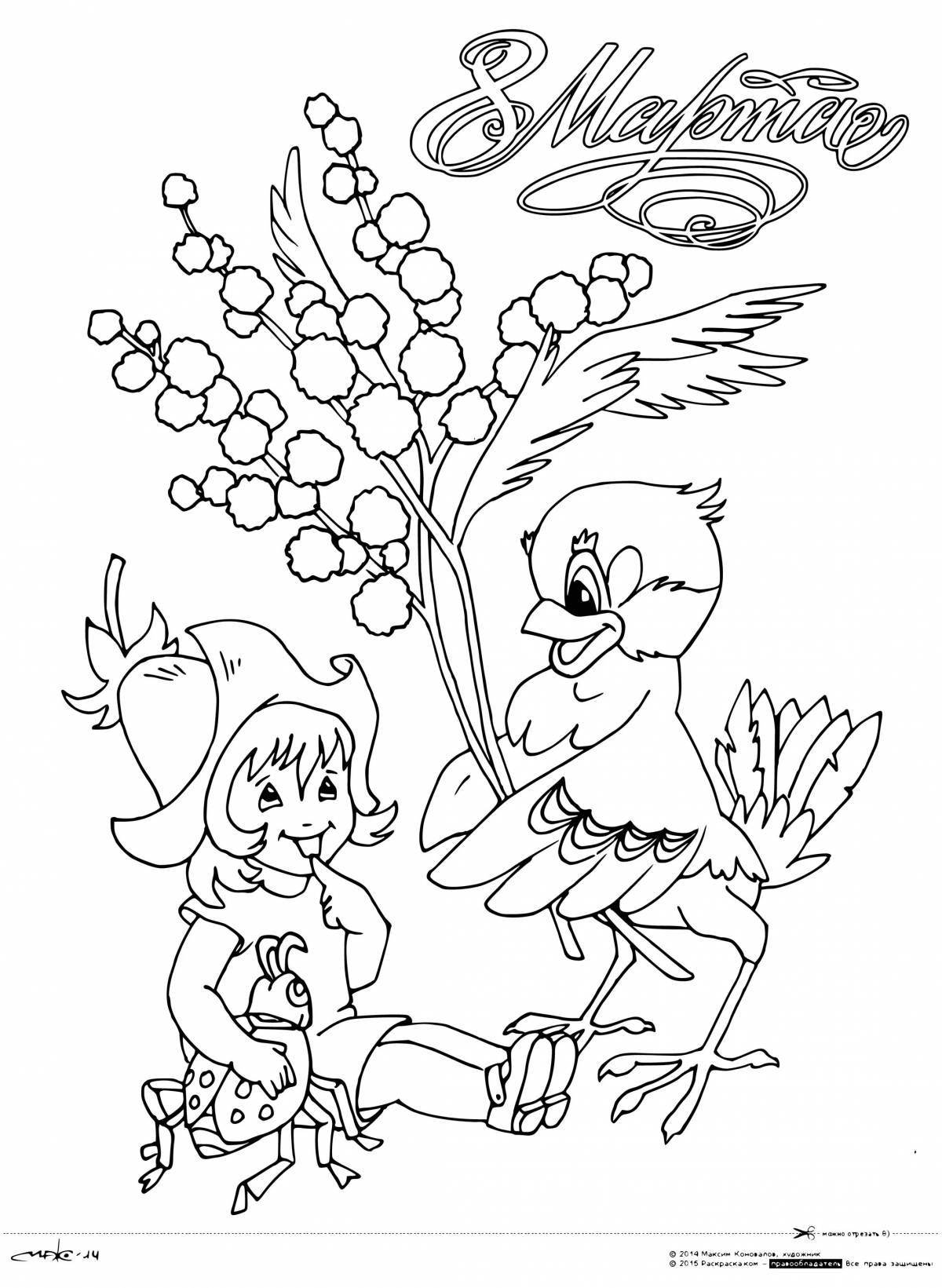 Glowing March coloring page