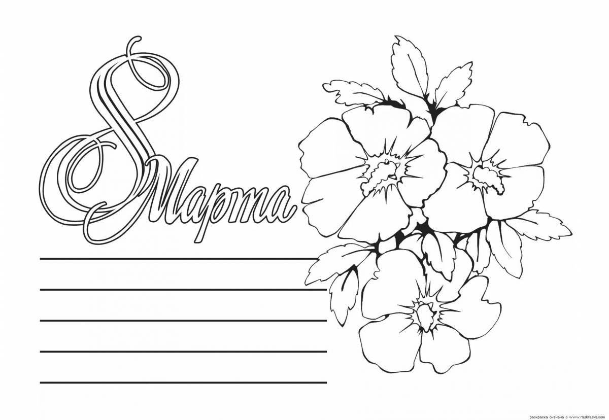 Sparkling March coloring page