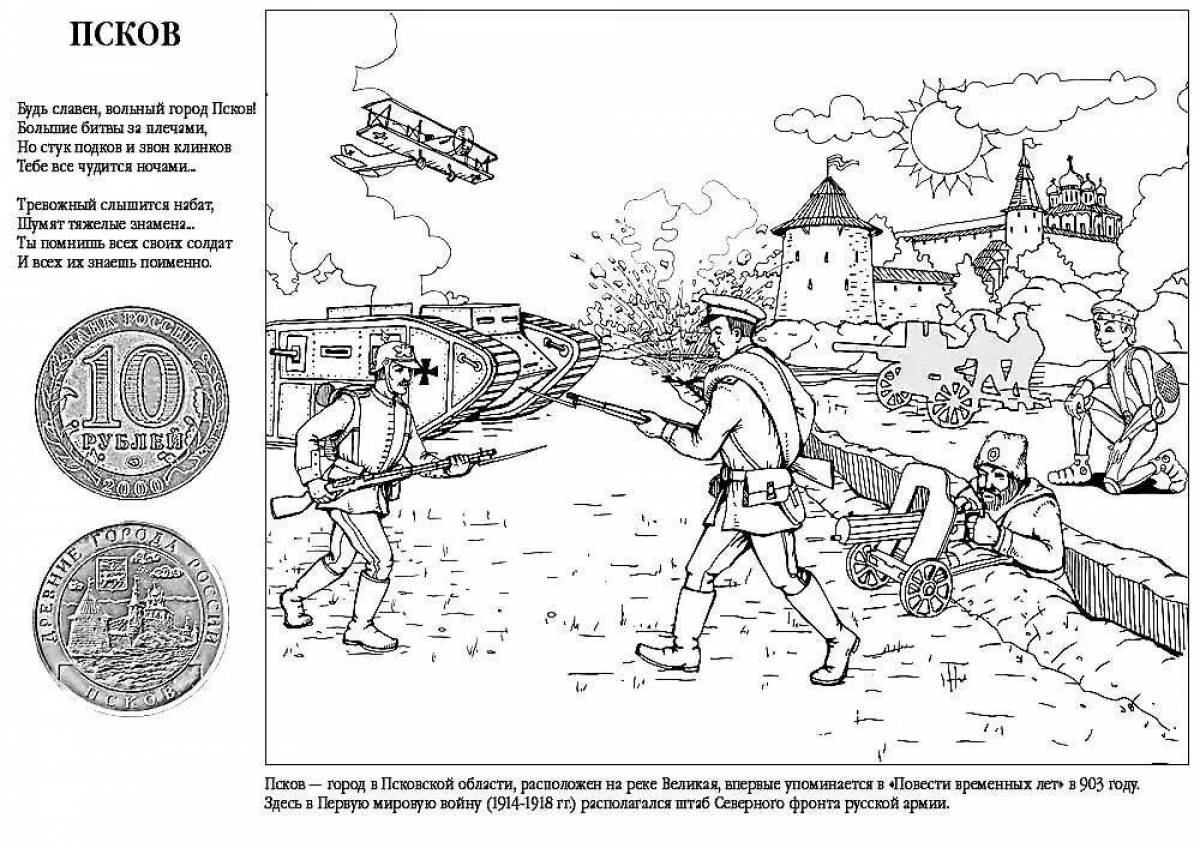 Great war coloring page