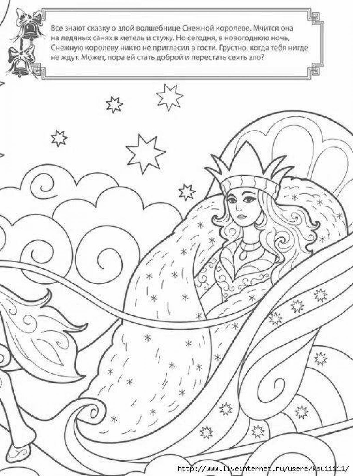 Awesome blizzard coloring book