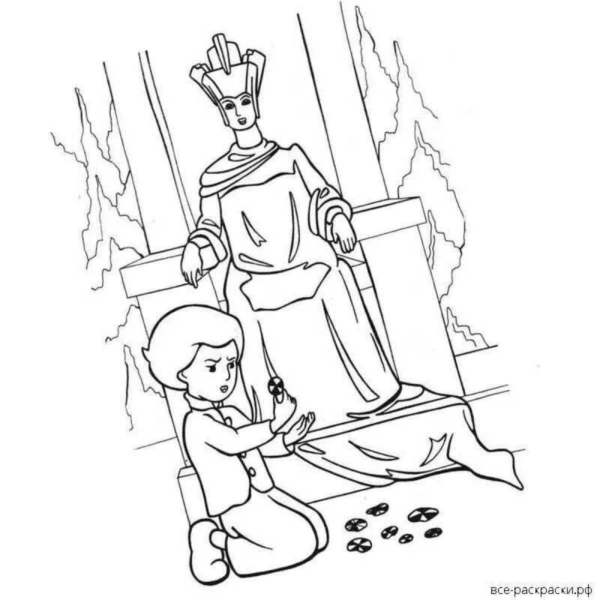 Раскраска снежной королевы из сказки Снежная Королева