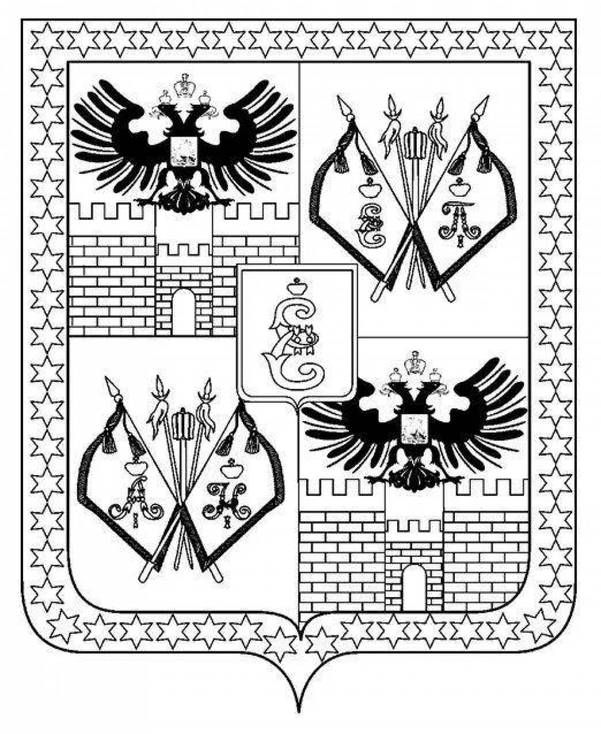 Нарисовать флаг и герб Краснодара