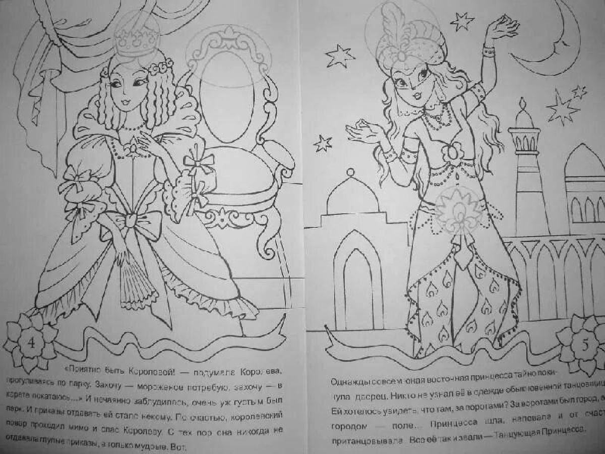 Wonderful coloring book magic page