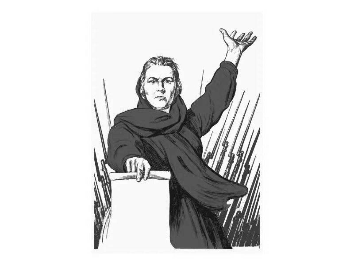 Раскраска изысканная родина зовет