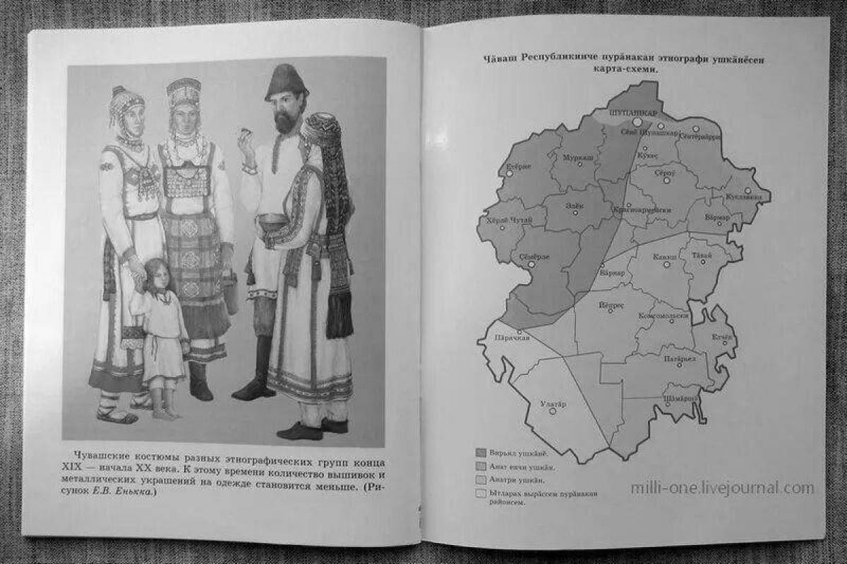 Раскраска забавный чувашский национальный костюм