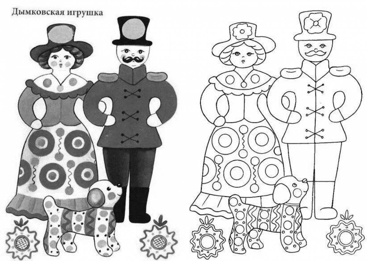 Coloring merry Dymkovo toy grade 1