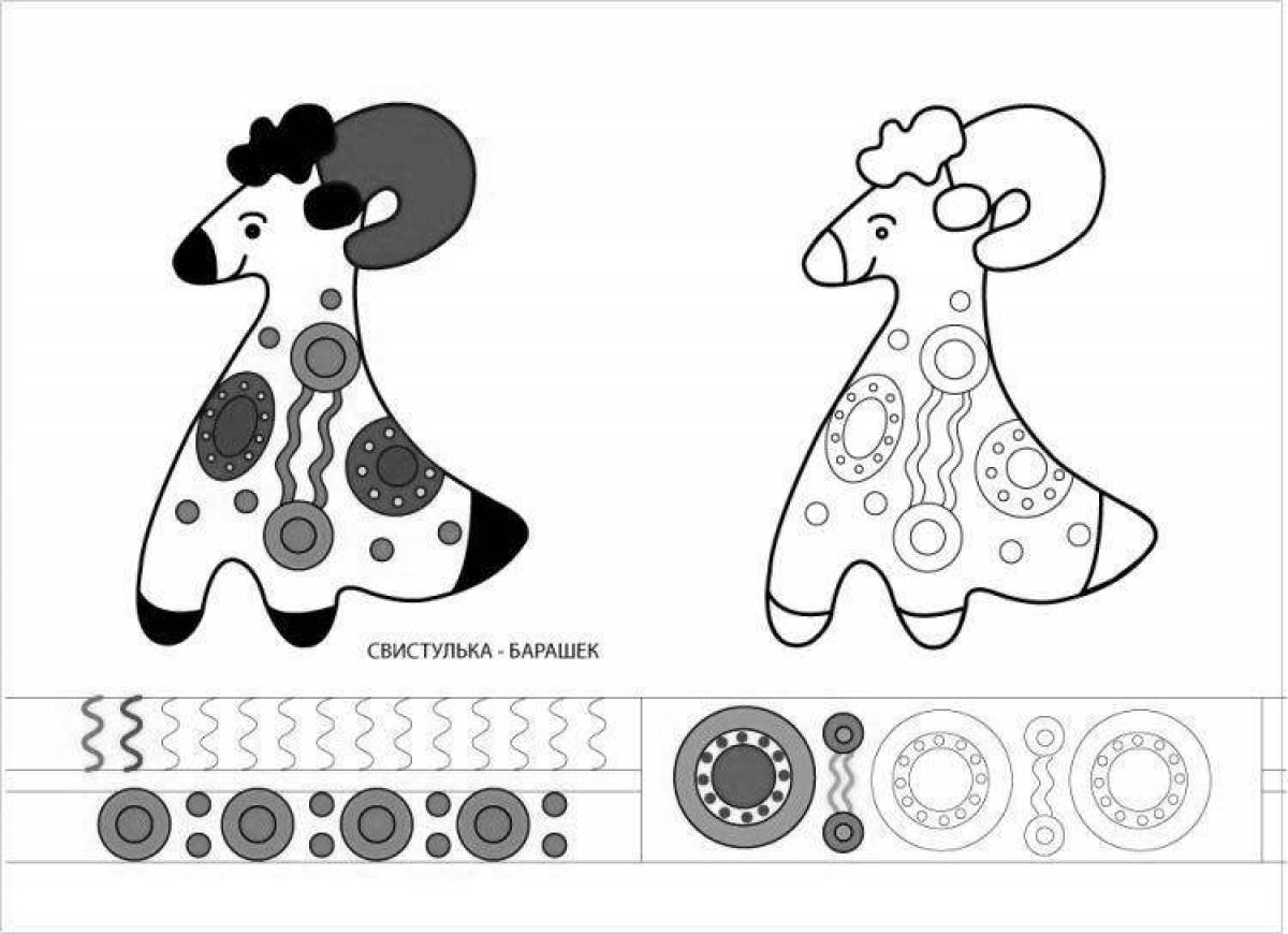 Coloring playful Dymkovo toy grade 1