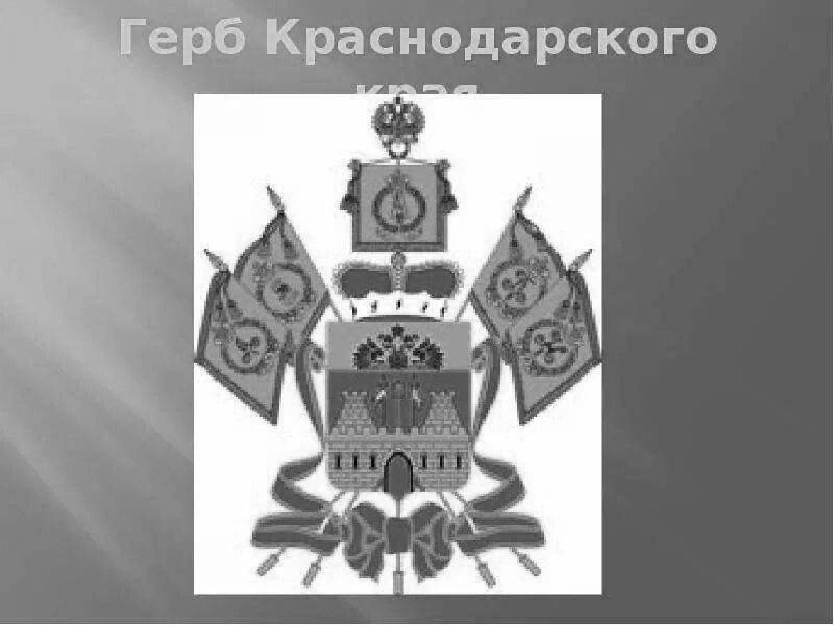 Coloring bright coat of arms of the Krasnodar Territory