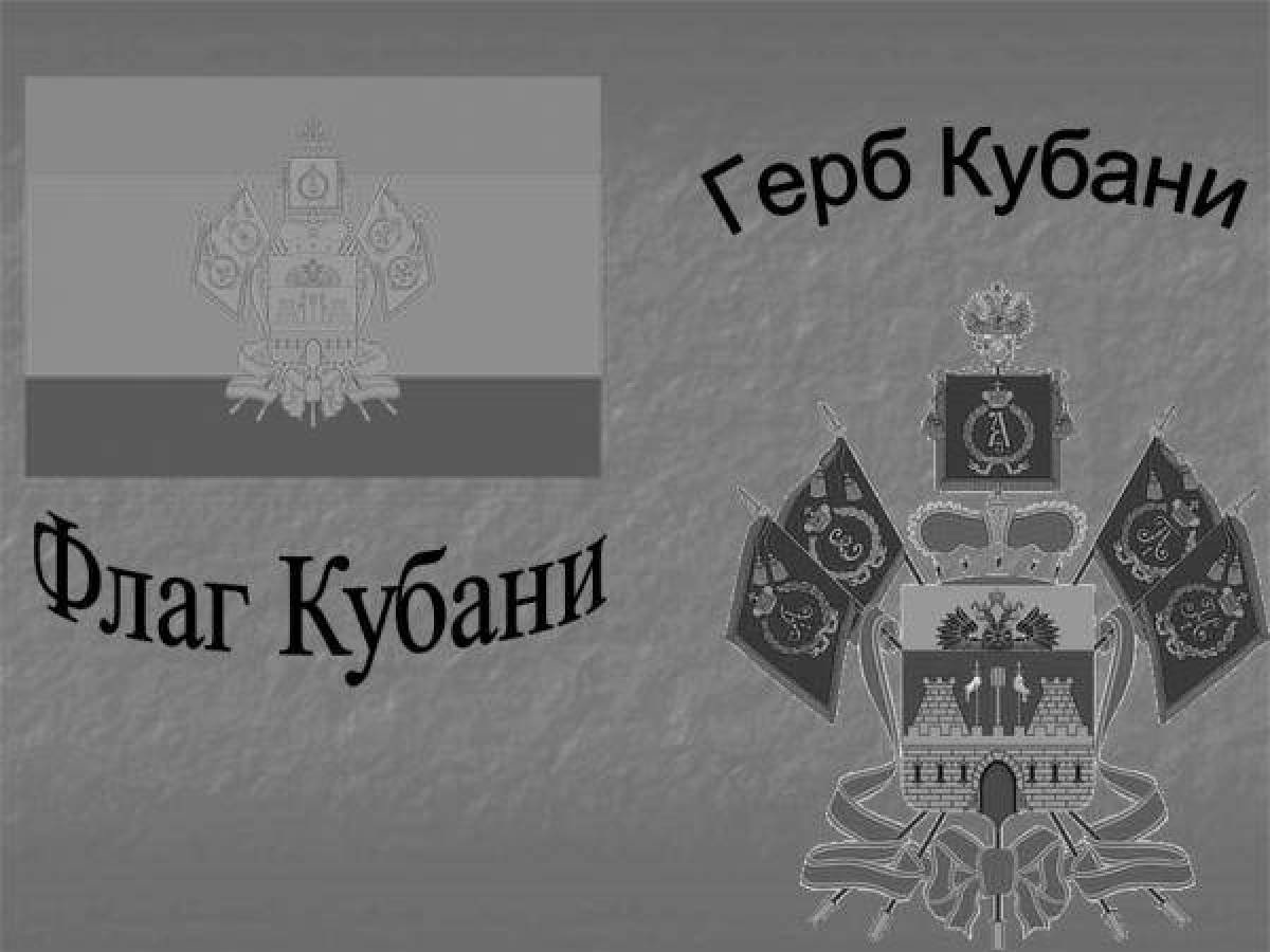 Coloring page majestic coat of arms of the Krasnodar Territory