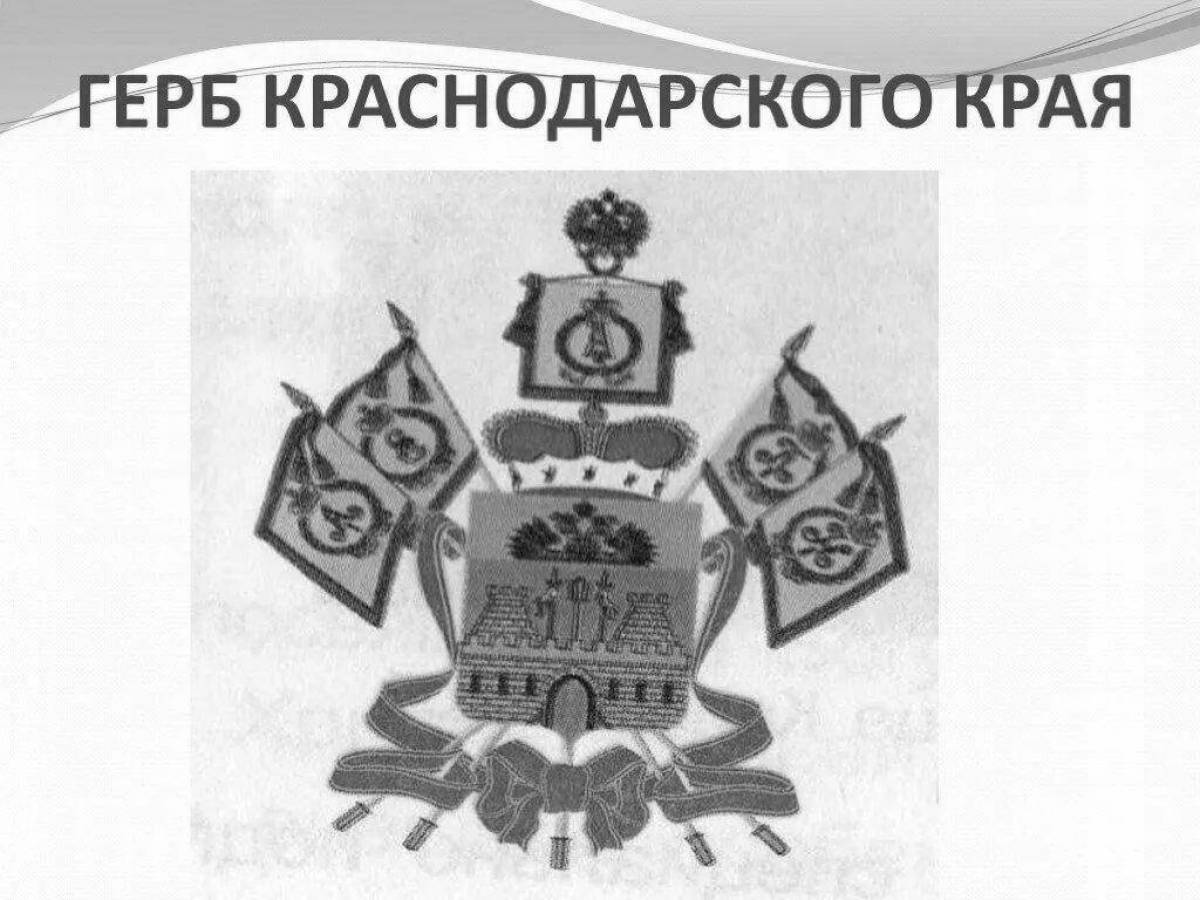 Coloring page magnificent coat of arms of the Krasnodar Territory