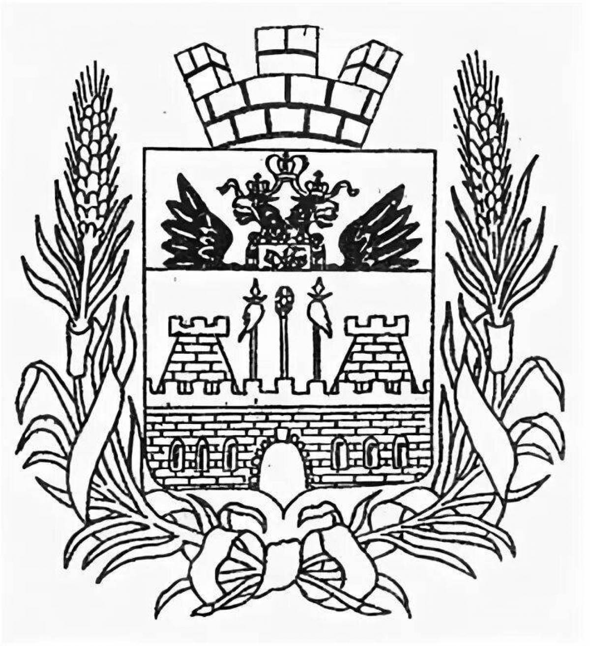 Coloring page magnanimous coat of arms of the Krasnodar Territory