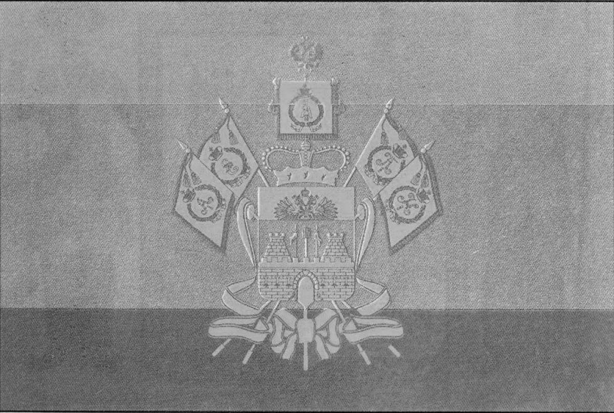 Раскраска пленительный флаг краснодарского края