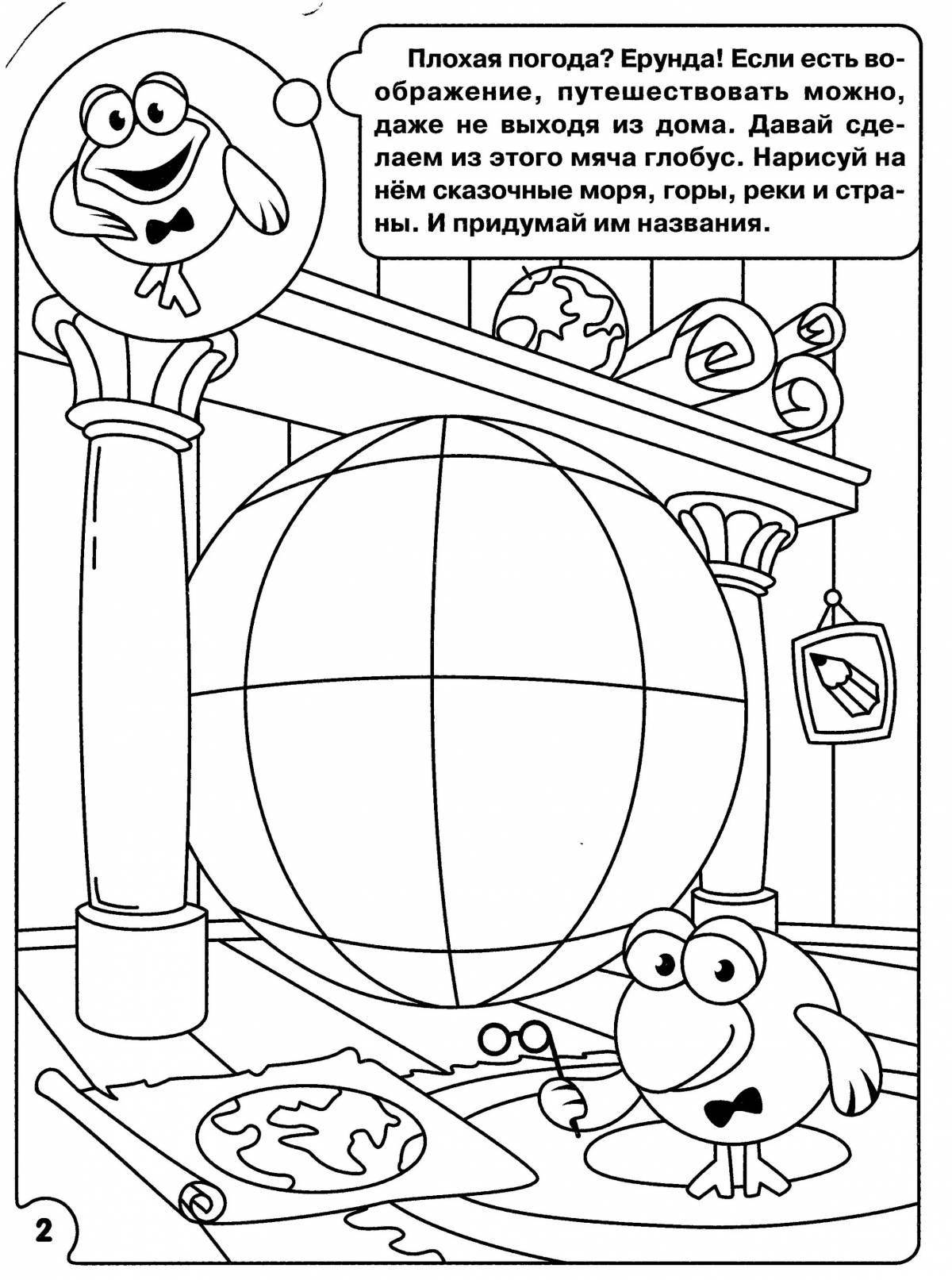 Color-glowing coloring pages smeshariki mathematical