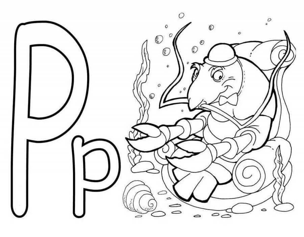 Awesome abc laura coloring page