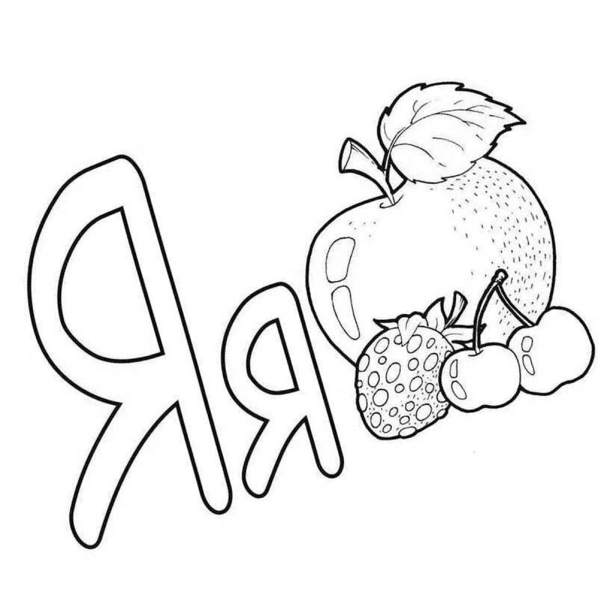 Abc laura animated coloring page