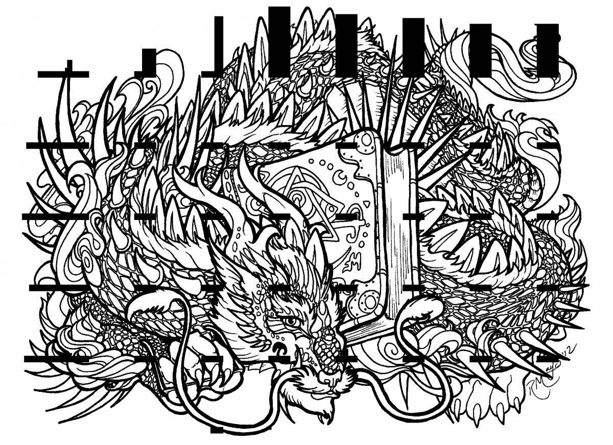 Грандиозная раскраска комплекс дракона