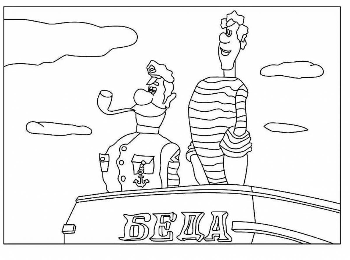 Colorful coloring Captain Vrungel