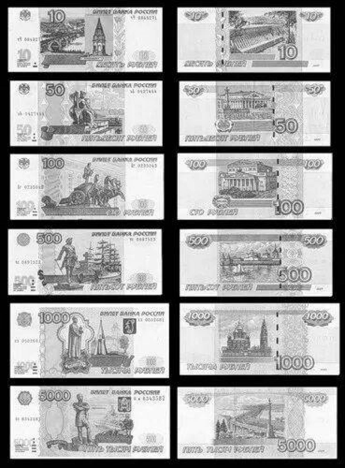 Coloring book joyful money rubles