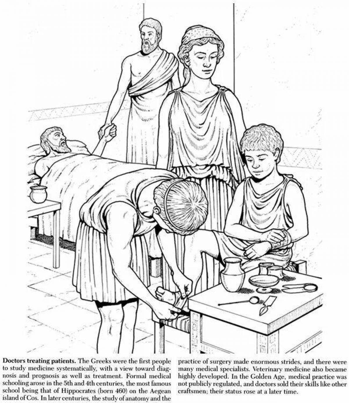 Ancient rome majestic coloring book
