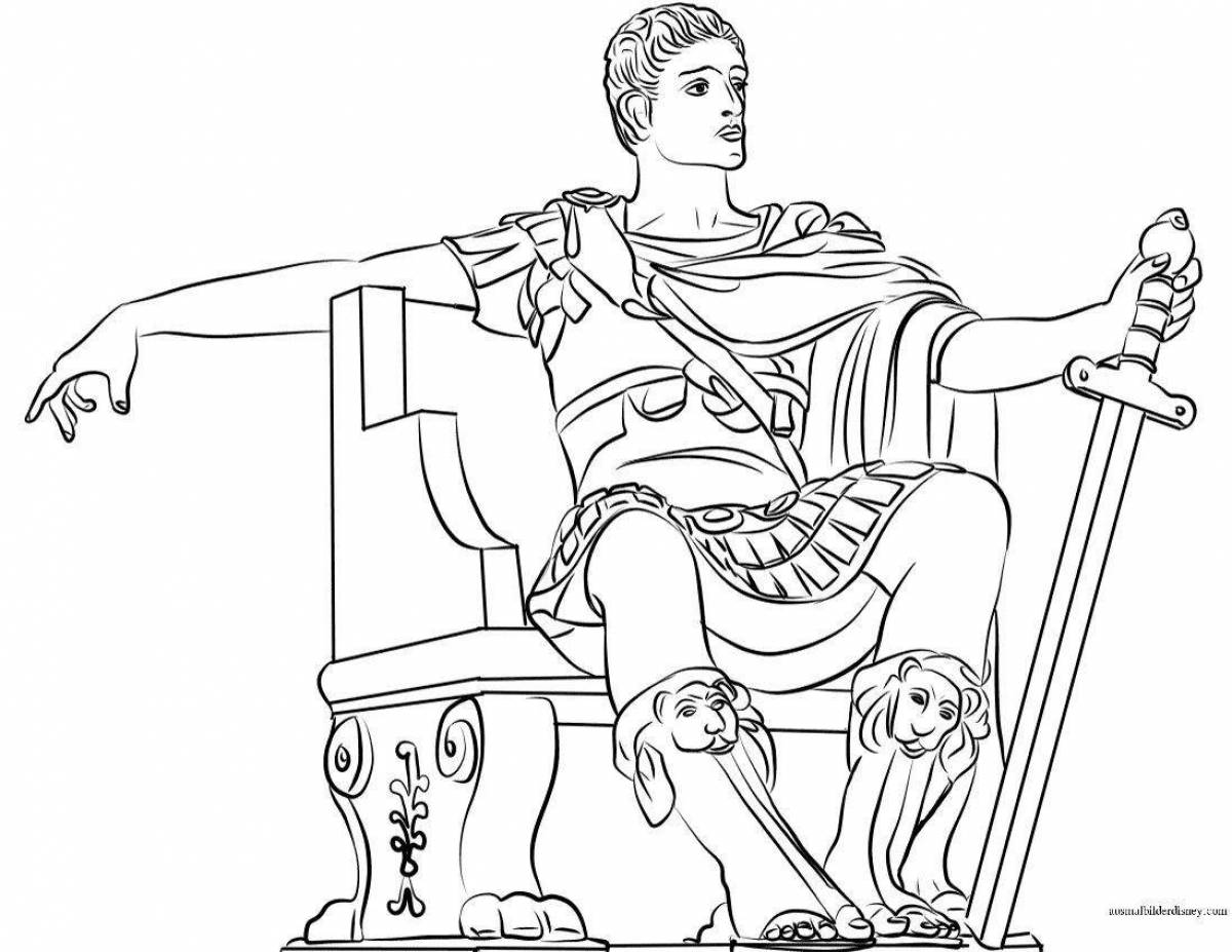 Раскраски Римская империя и Древний Рим