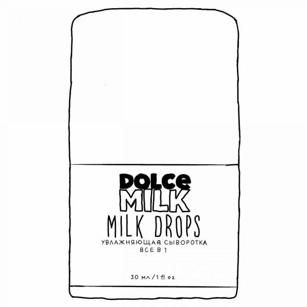 Coloring Pages Dolce milk lipstick (29 pcs) - download or print for ...
