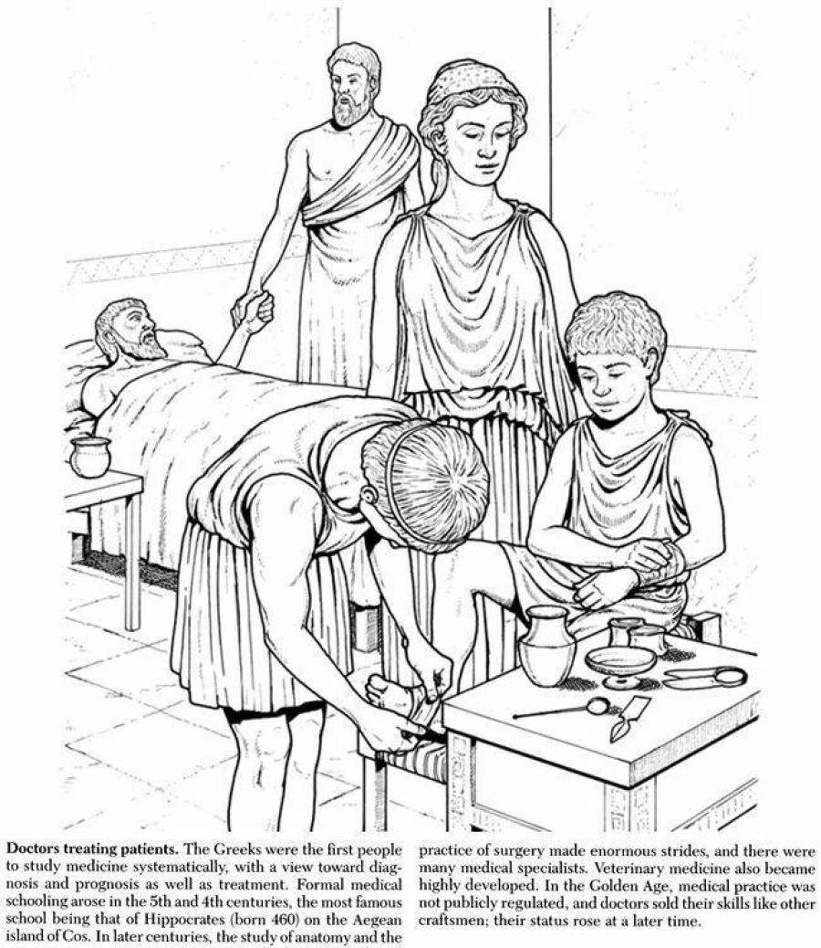 Раскраска древних римлян