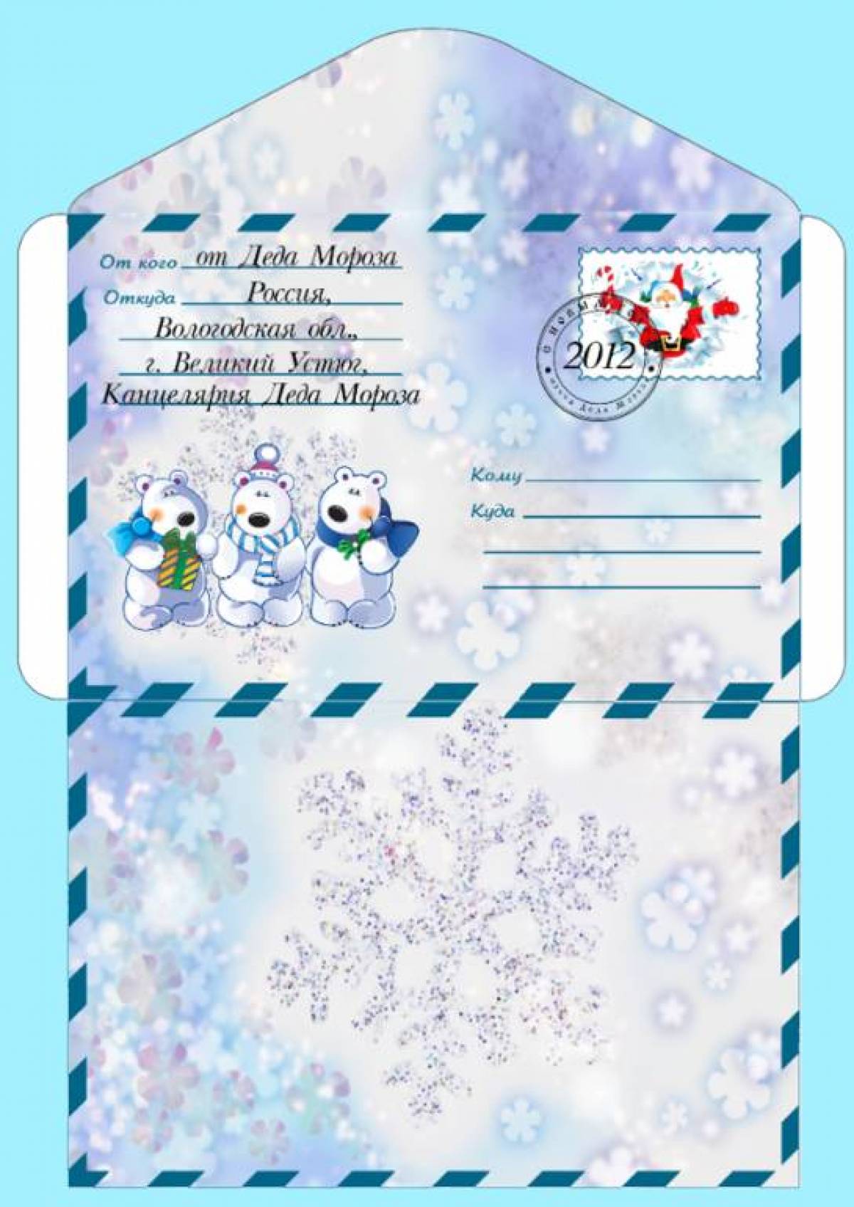 Envelope to Santa Claus with polar bears