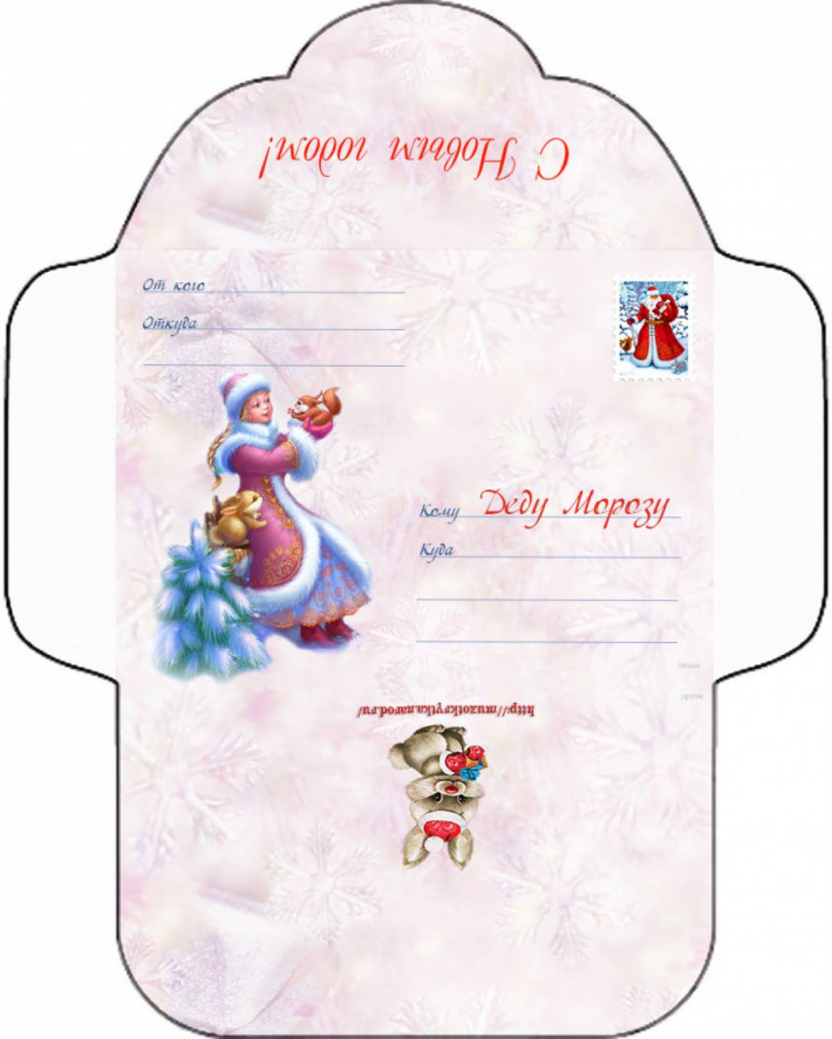 Envelope to Santa Claus with Snow Maiden