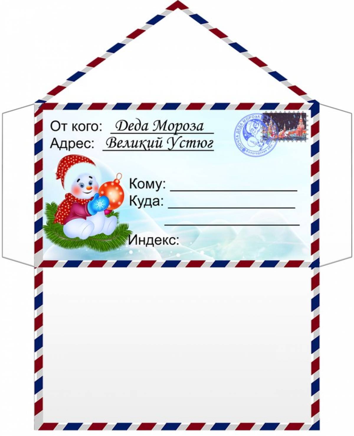Santa Claus envelope with a snowman