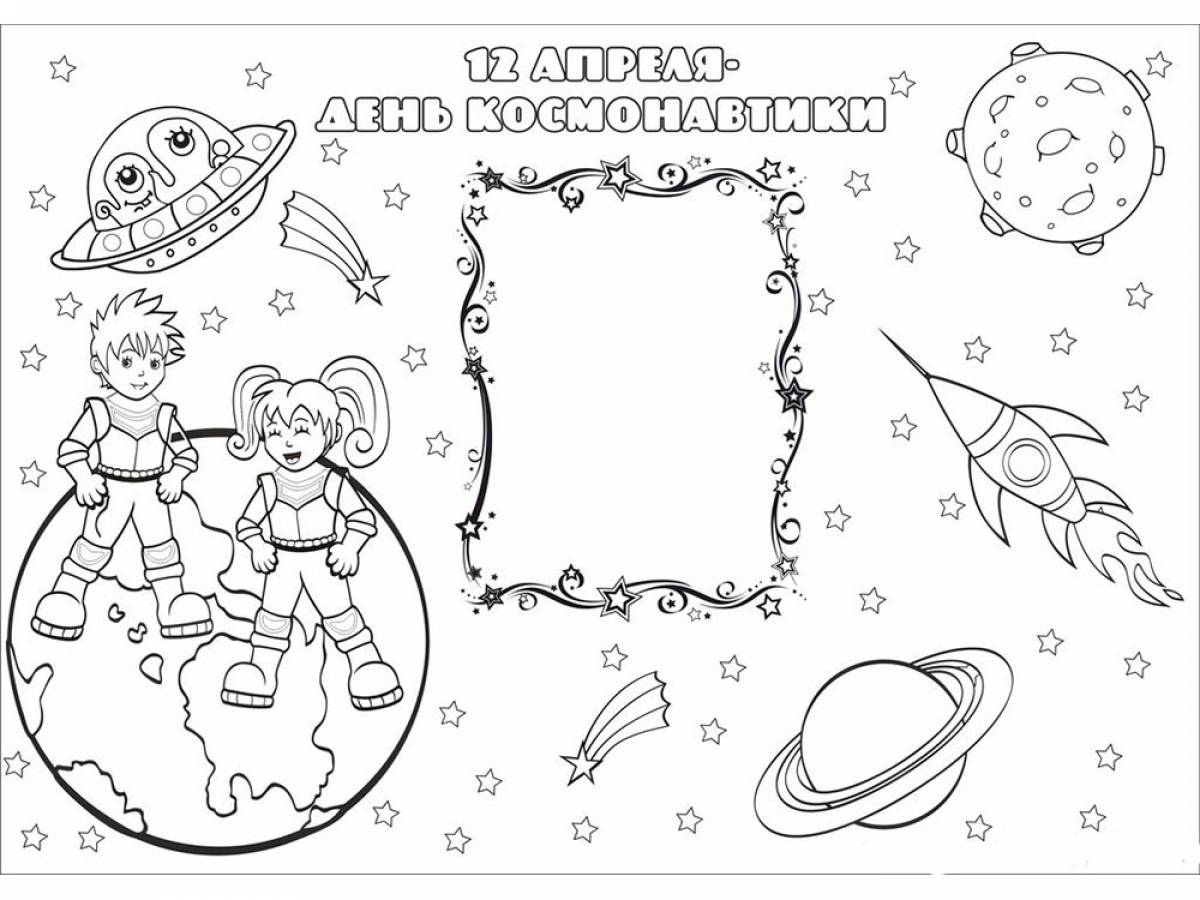 Drawing April 12 - Cosmonautics Day