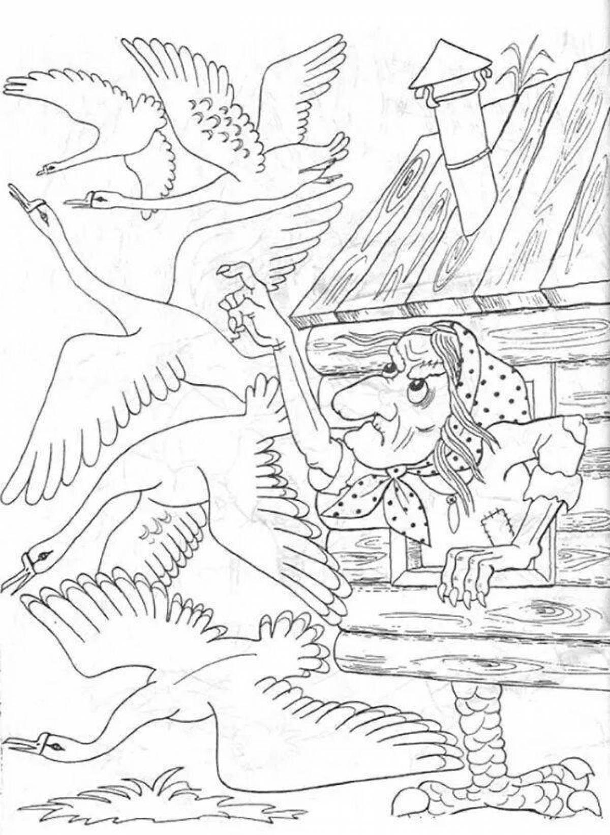 Гуси лебеди рисунок для детей 1 класса. Сказка-раскраска. Гуси-лебеди. Раскраска из сказки гуси лебеди. Иллюстрация к сказке гуси лебеди раскраска. Гуси лебеди баба Яга.