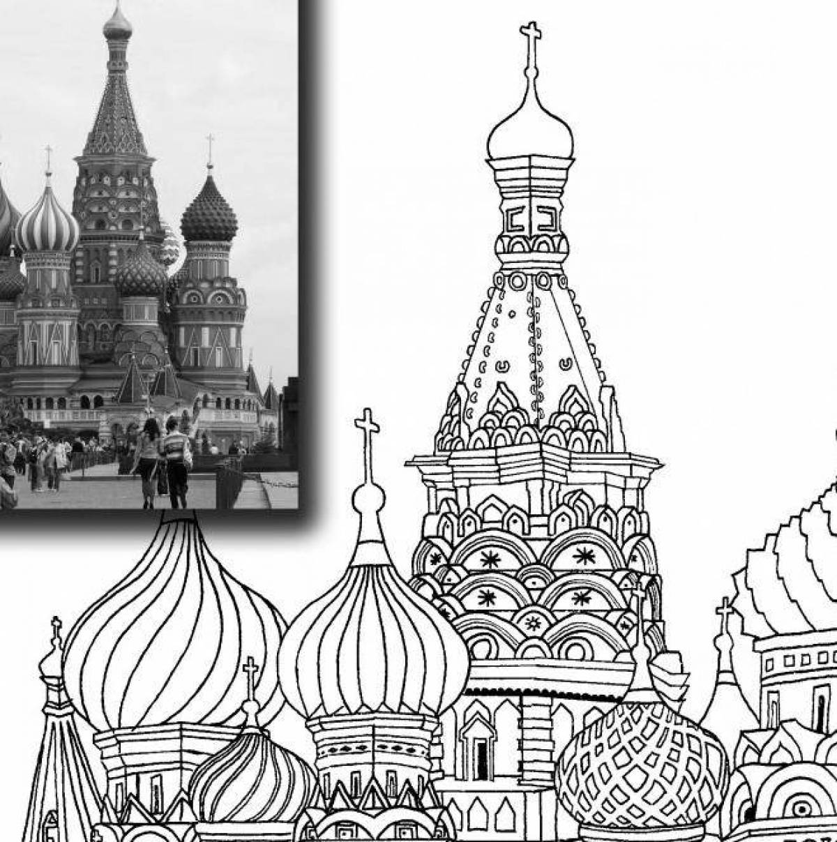 Coloring page immaculate st basil's church
