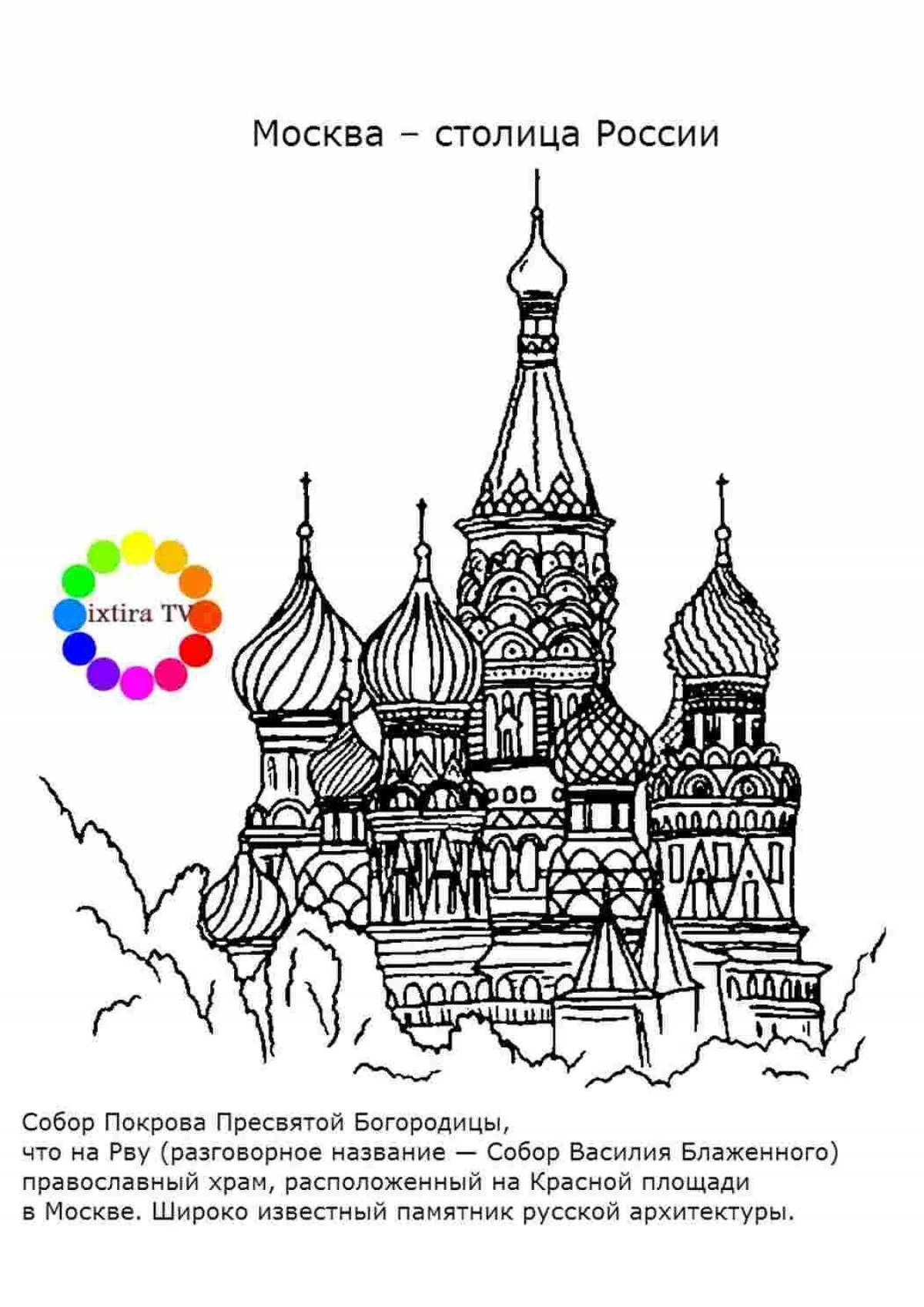 St. Basil's Cathedral #8