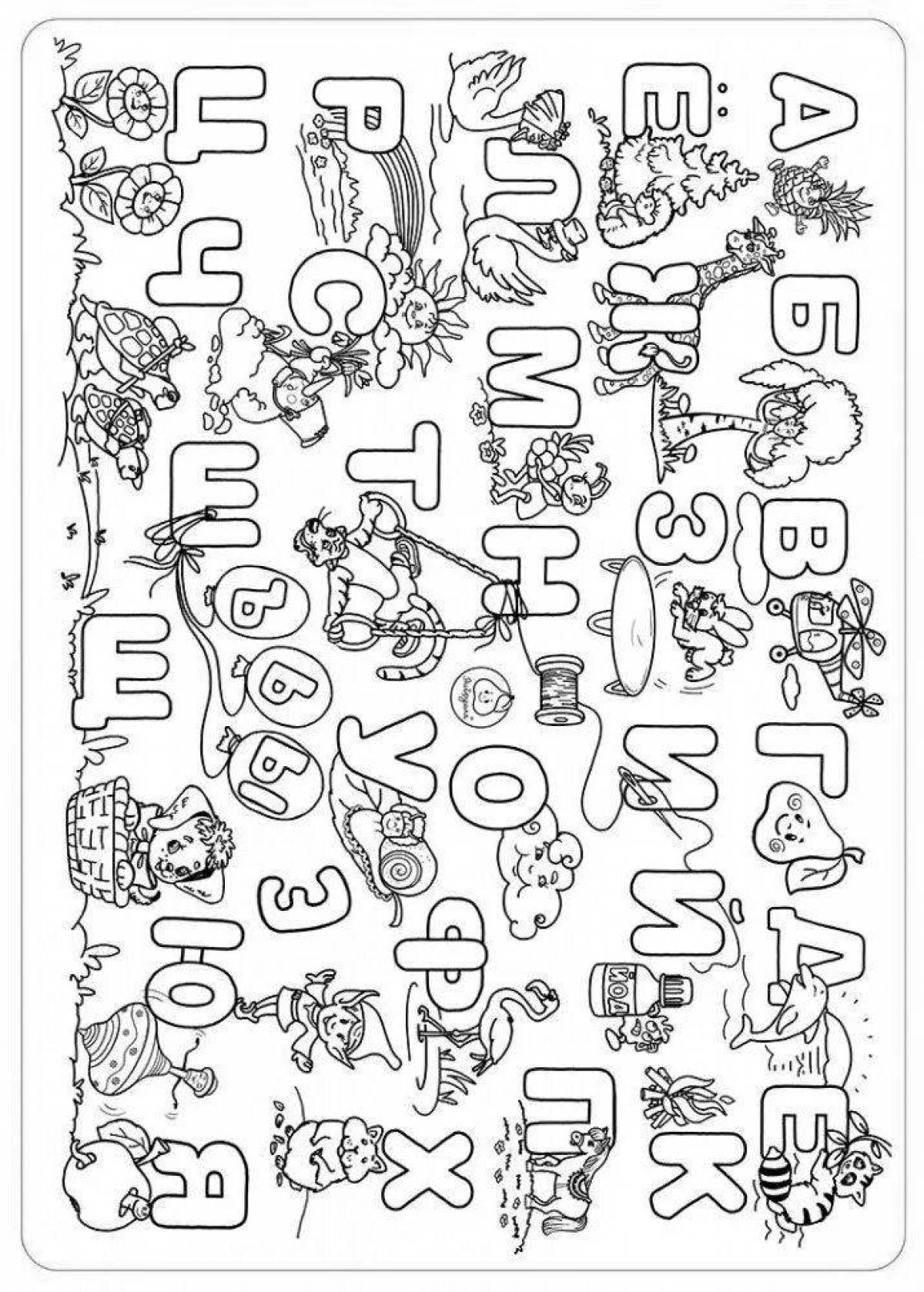 Веселая раскраска с алфавитом для детей