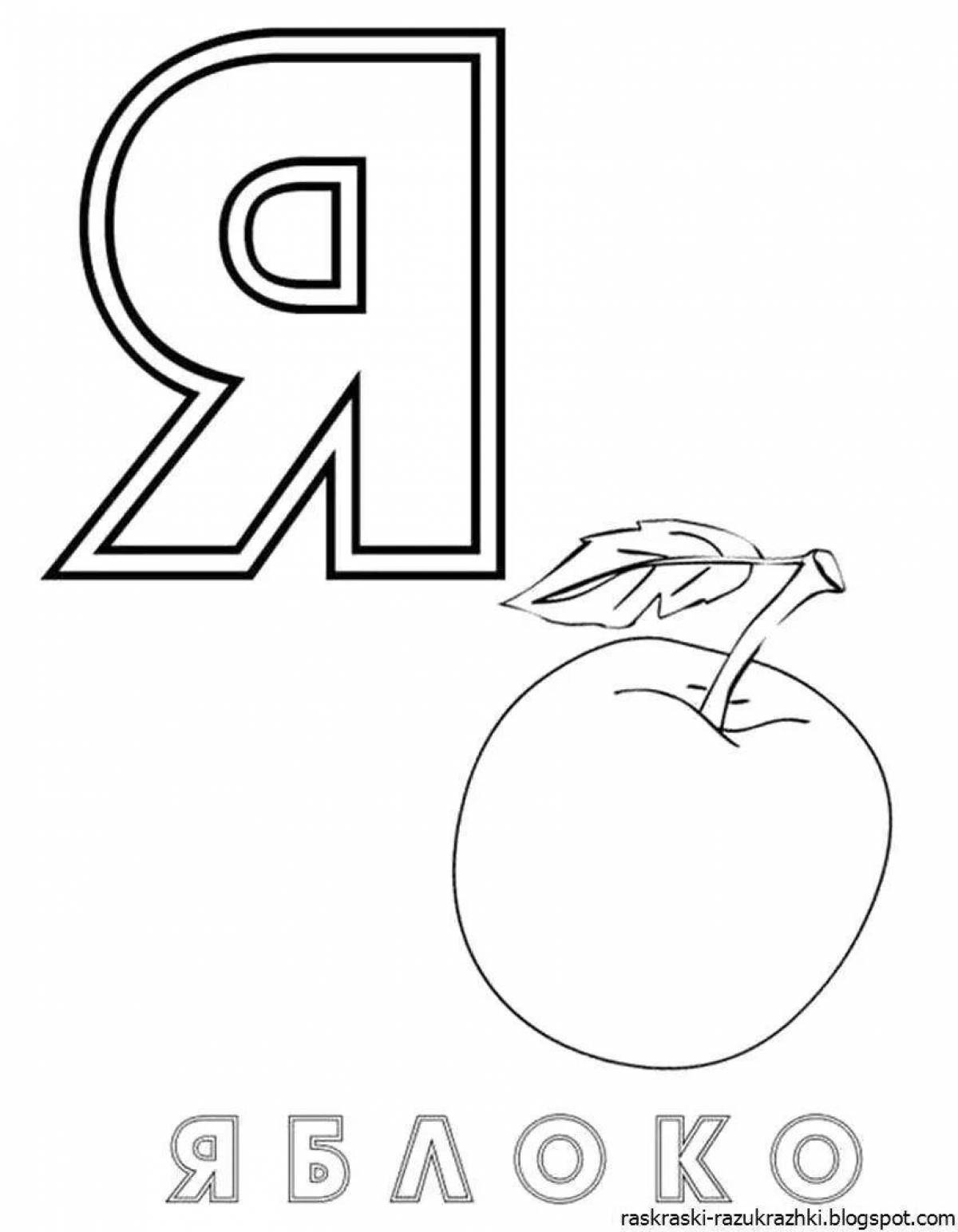 Creative alphabet coloring page for kids